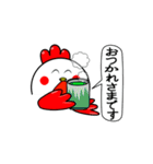 元気いっぱいのウッケー（個別スタンプ：17）