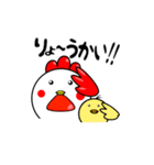 元気いっぱいのウッケー（個別スタンプ：19）
