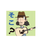 すぅータンププレミアム（個別スタンプ：11）