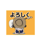 すぅータンププレミアム（個別スタンプ：12）