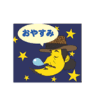 すぅータンププレミアム（個別スタンプ：16）