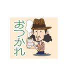 すぅータンププレミアム（個別スタンプ：24）