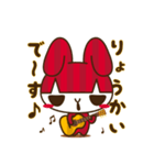 うさギター GUITARIST_RABBIT（個別スタンプ：6）