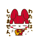 うさギター GUITARIST_RABBIT（個別スタンプ：16）