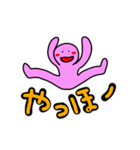 全力で感情を表現する（個別スタンプ：2）