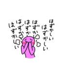 全力で感情を表現する（個別スタンプ：11）