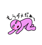 全力で感情を表現する（個別スタンプ：26）
