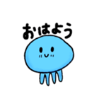 くらげプクりん（個別スタンプ：2）