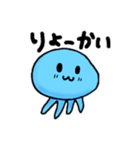 くらげプクりん（個別スタンプ：4）