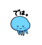 くらげプクりん（個別スタンプ：8）