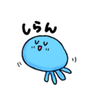 くらげプクりん（個別スタンプ：14）