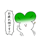 苗うさぎ（個別スタンプ：4）