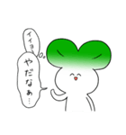 苗うさぎ（個別スタンプ：16）