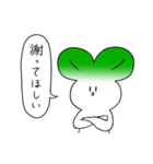 苗うさぎ（個別スタンプ：18）