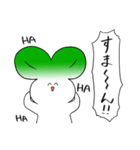 苗うさぎ（個別スタンプ：19）