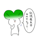 苗うさぎ（個別スタンプ：21）
