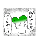 苗うさぎ（個別スタンプ：22）