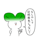 苗うさぎ（個別スタンプ：23）