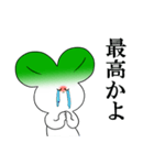 苗うさぎ（個別スタンプ：24）