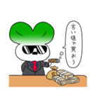苗うさぎ（個別スタンプ：27）