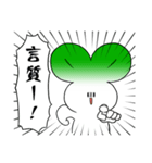 苗うさぎ（個別スタンプ：33）