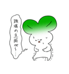 苗うさぎ（個別スタンプ：34）