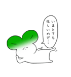 苗うさぎ（個別スタンプ：35）