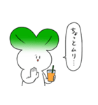 苗うさぎ（個別スタンプ：36）