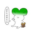 苗うさぎ（個別スタンプ：37）