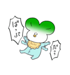 苗うさぎ（個別スタンプ：40）