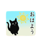 シンプル黒猫☆毎日使える▷ほんわか（個別スタンプ：1）