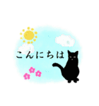 シンプル黒猫☆毎日使える▷ほんわか（個別スタンプ：2）