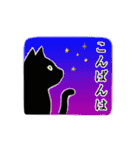 シンプル黒猫☆毎日使える▷ほんわか（個別スタンプ：3）