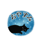 シンプル黒猫☆毎日使える▷ほんわか（個別スタンプ：4）
