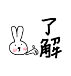 手書きウサギ  日常編（個別スタンプ：3）