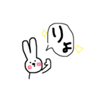 手書きウサギ  日常編（個別スタンプ：4）
