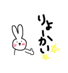 手書きウサギ  日常編（個別スタンプ：5）