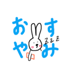 手書きウサギ  日常編（個別スタンプ：10）