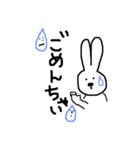 手書きウサギ  日常編（個別スタンプ：13）