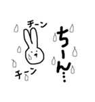 手書きウサギ  日常編（個別スタンプ：15）