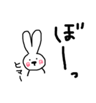 手書きウサギ  日常編（個別スタンプ：16）