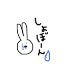 手書きウサギ  日常編（個別スタンプ：23）