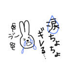 手書きウサギ  日常編（個別スタンプ：24）