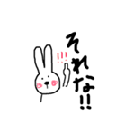 手書きウサギ  日常編（個別スタンプ：27）