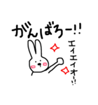 手書きウサギ  日常編（個別スタンプ：30）