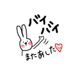 手書きウサギ  日常編（個別スタンプ：33）