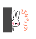 手書きウサギ  日常編（個別スタンプ：39）