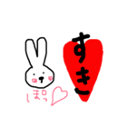 手書きウサギ  日常編（個別スタンプ：40）