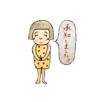 小さなおかっぱ娘（個別スタンプ：17）