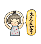 小さなおかっぱ娘（個別スタンプ：21）